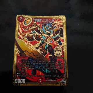 “罰怒”ブランド MAS M2/M2