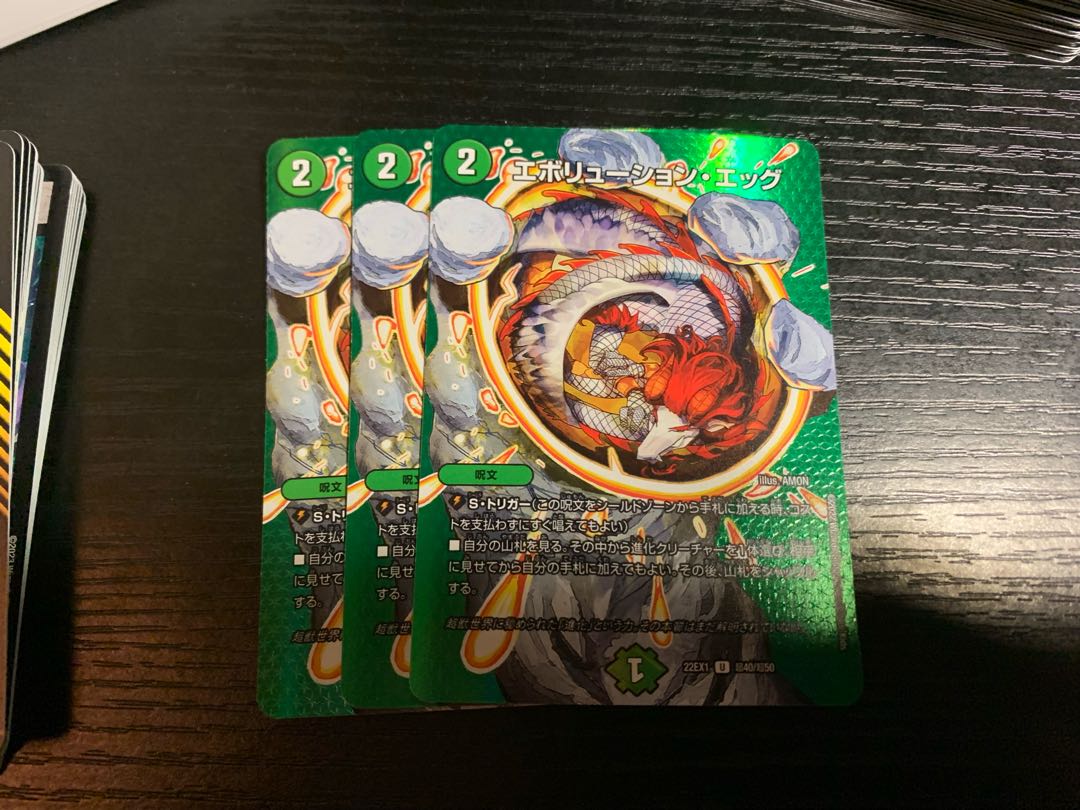 エボリューション・エッグ U-foil 超40/超50