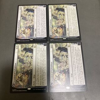 ゴバカーンへの侵攻 英語版 2枚