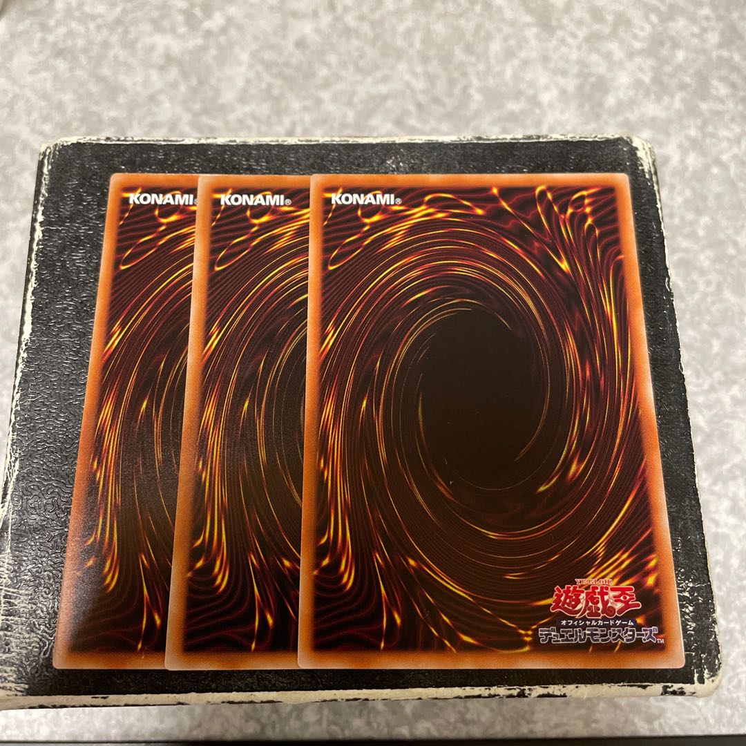 烙印の獣 レア3枚