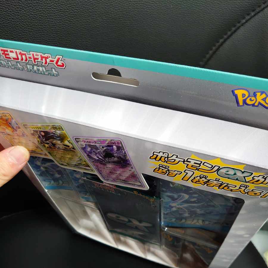 スカーレット&バイオレット exスペシャルセット 未開封BOX PK-540 1BOX