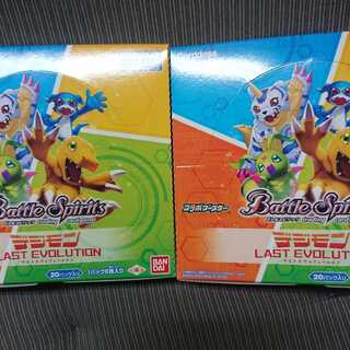 バトルスピリッツ デジモン LAST EVOLUTION 2BOXセット 未開封 1枚