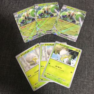 ワナイダーex RR 008/078 タマンチュラ　6枚セット 6枚