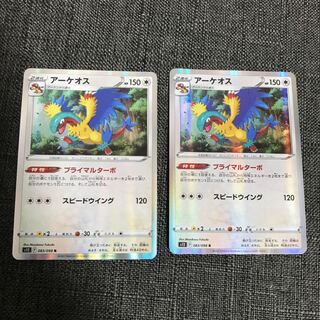 アーケオス R 083/098  2枚 2枚