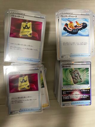 バトルVIPパス U 091/100