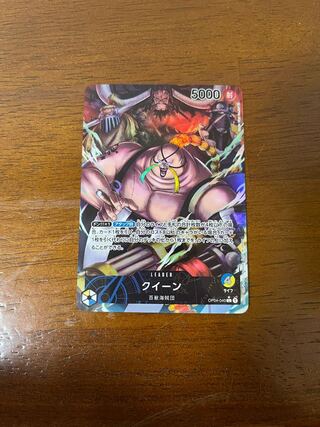 【ワンピース】クイーン