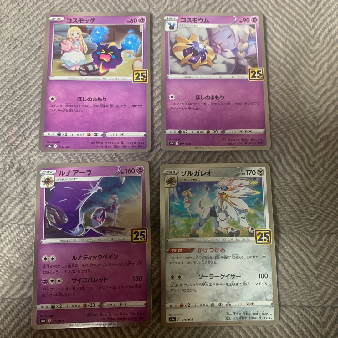 コスモウム(キラ) 015/028