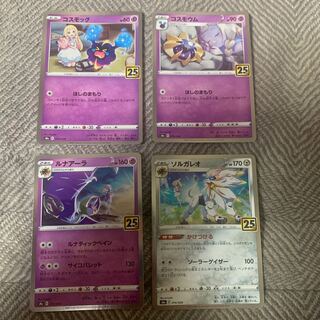 コスモウム(キラ) 015/028