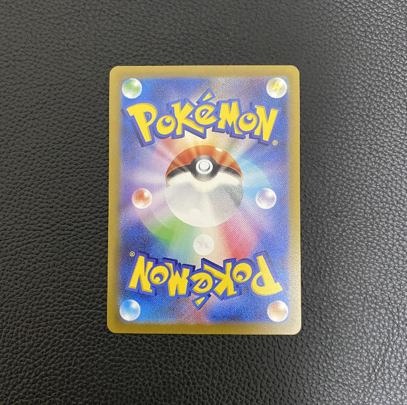 ArceusVSTAR UR 262/172