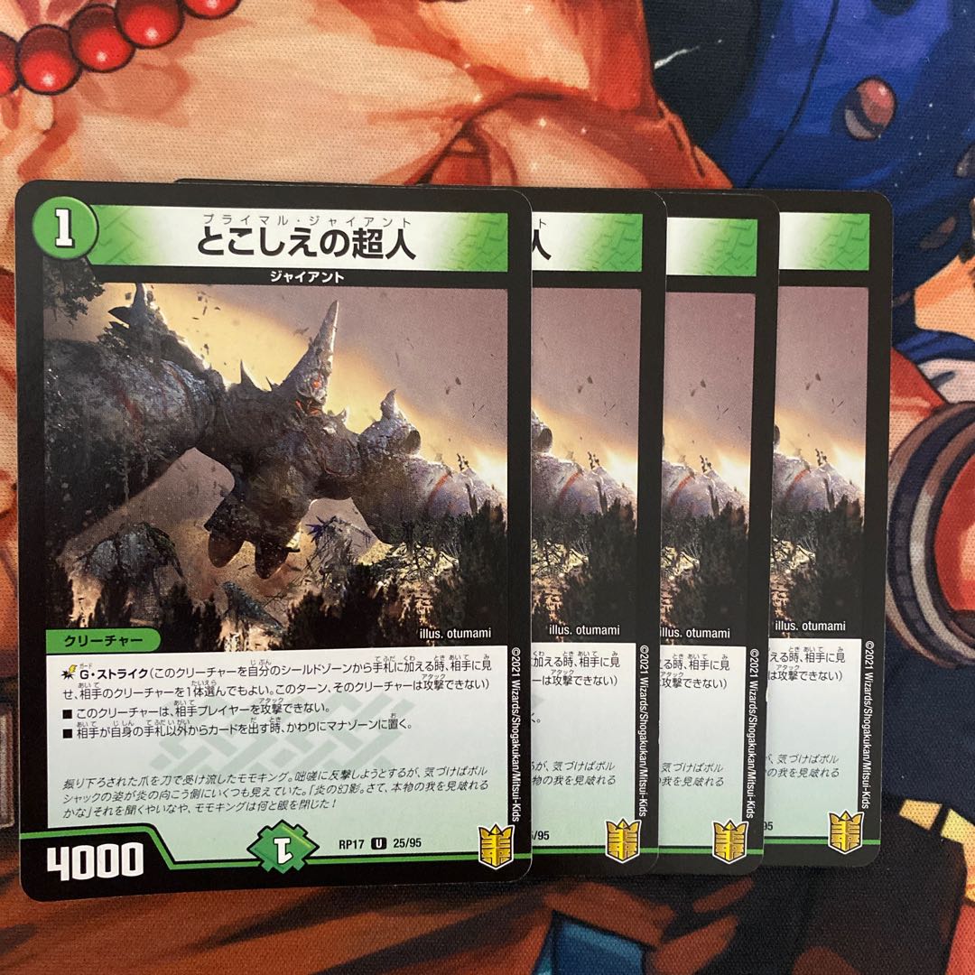 Psychic people of the past