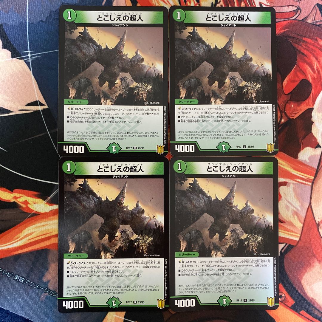 Psychic people of the past