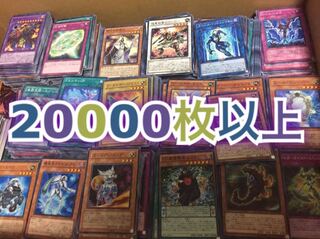 遊戯王まとめ売り