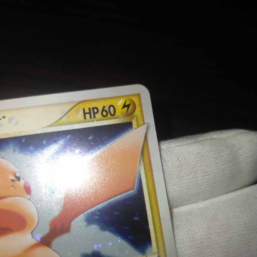 ポケモンカード ピカチュウ スター 1枚