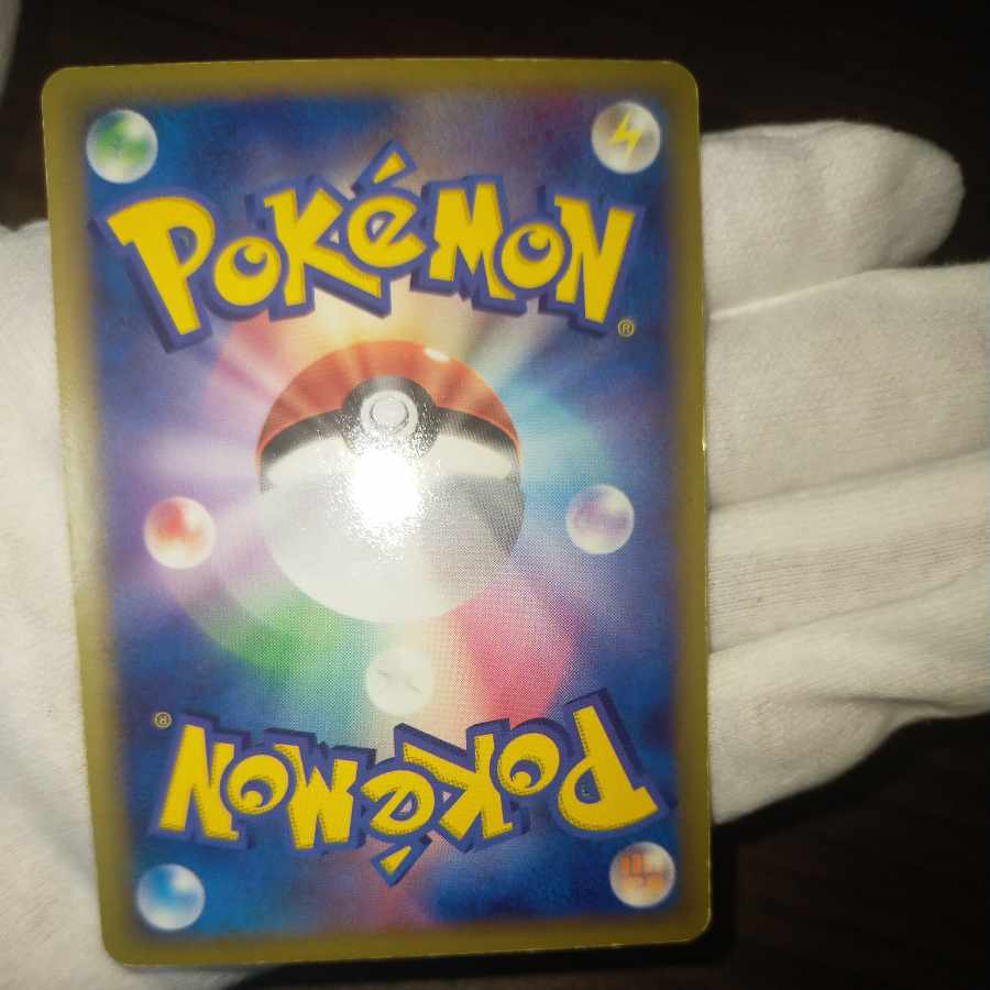 ポケモンカード ピカチュウ スター 1枚