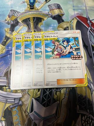 マオ＆スイレン 256/S-P エクストラバトルの日プロモ