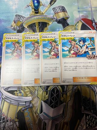 マオ＆スイレン 256S-P エクストラバトルの日プロモ