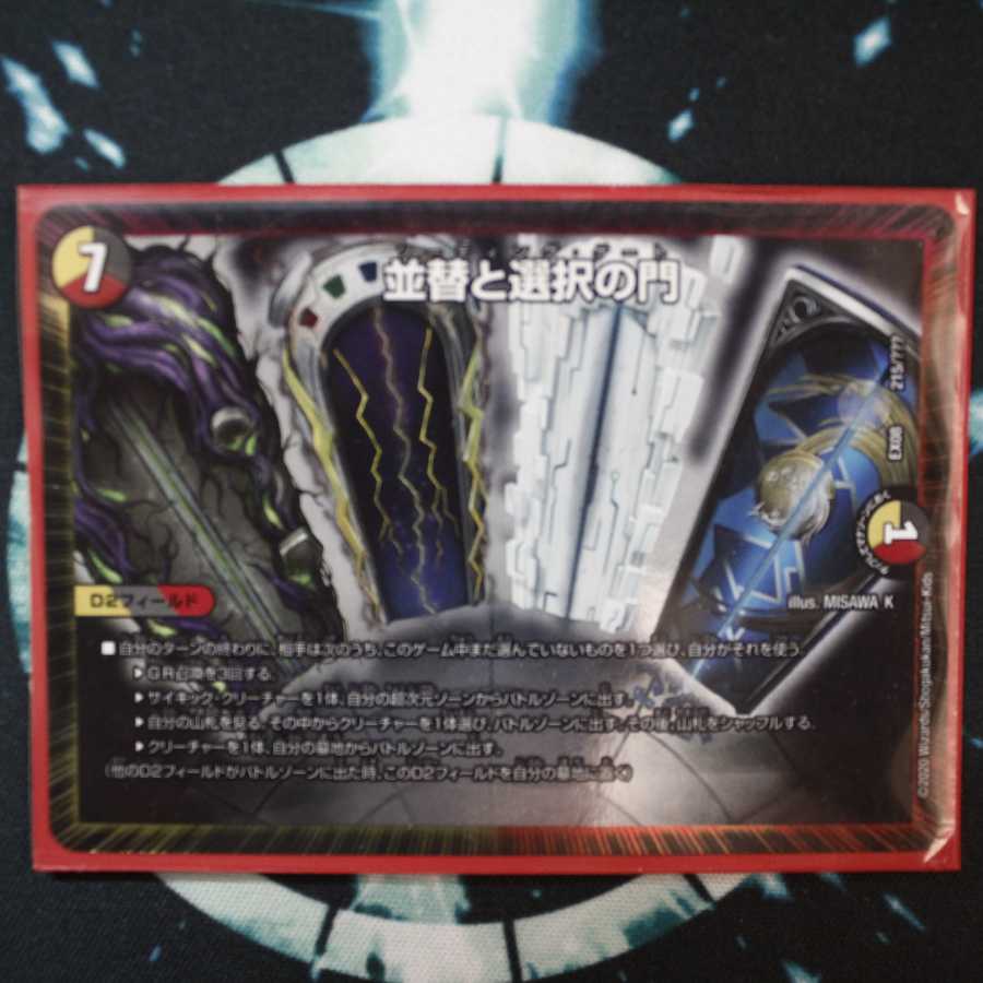 Parallel and Opt Gate