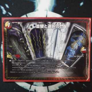 Parallel and Opt Gate