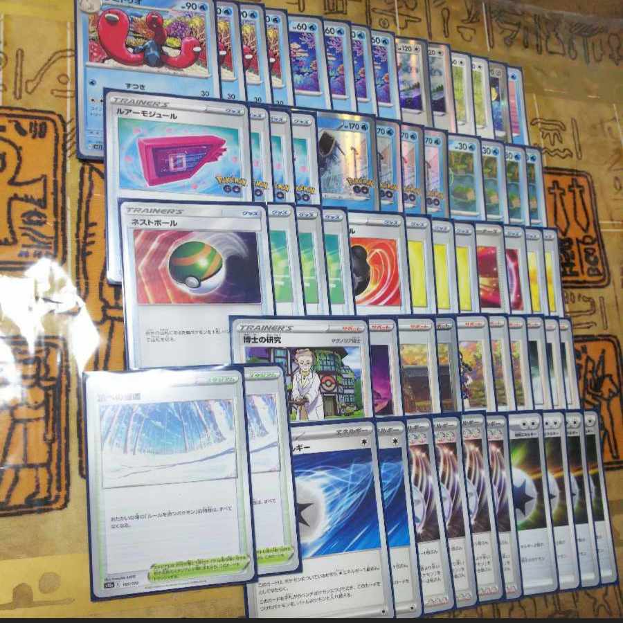 Special price on sale Sea Trio LO GyaradosLO deck GyaradosLO deck GyaradosLO deck GyaradosLO deck GyaradosLO deck GyaradosLO deck 1枚