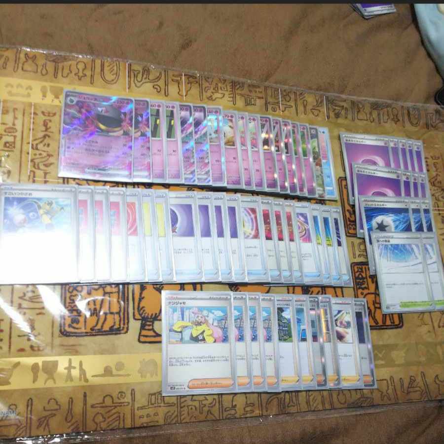 Special price on sale Banette type decanuchan ex deck