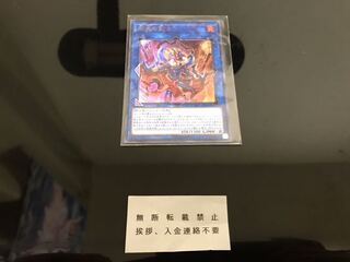 剛炎の剣士 ウルトラ