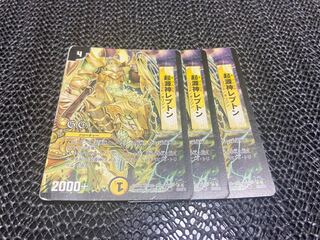 Genesis神レプトン(G.C)(通常)