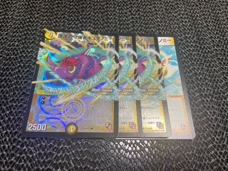 【TAKUMI】援護の守護者キュマノミー　4枚　い-31