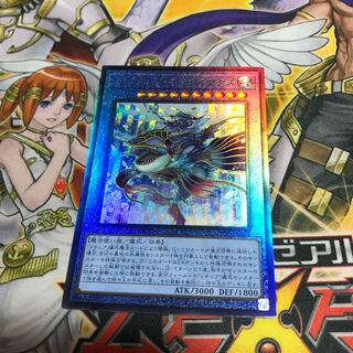 【ねこもり】最安値！！早い者勝ち！！イビリチュア・ネーレイマナス アルティメットレア 1枚　レリーフ　PHHY 管理番号2559