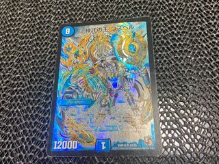 【TAKUMI】神託の王 ゴスペル SR S3/S5 い-36