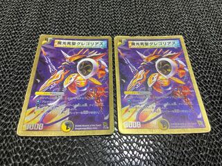 TAKUMI] Magic Light Death Saint Gregorius (Super Deck Spec.) 11/35 2 copies No-48