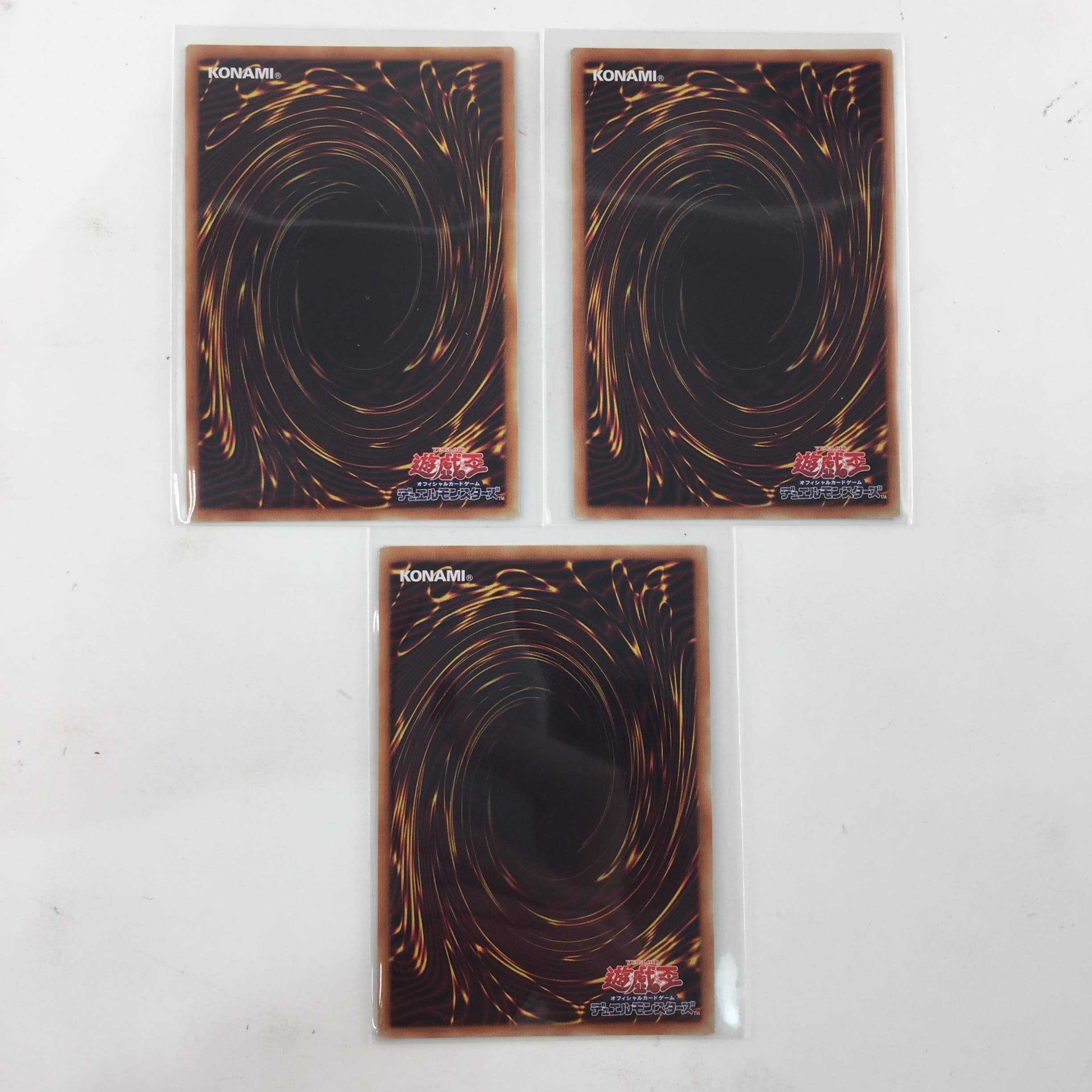 遊戯王 青眼の究極亜竜 シク 3枚セット