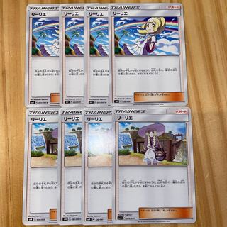 リョウ様専用 リーリエ 1枚