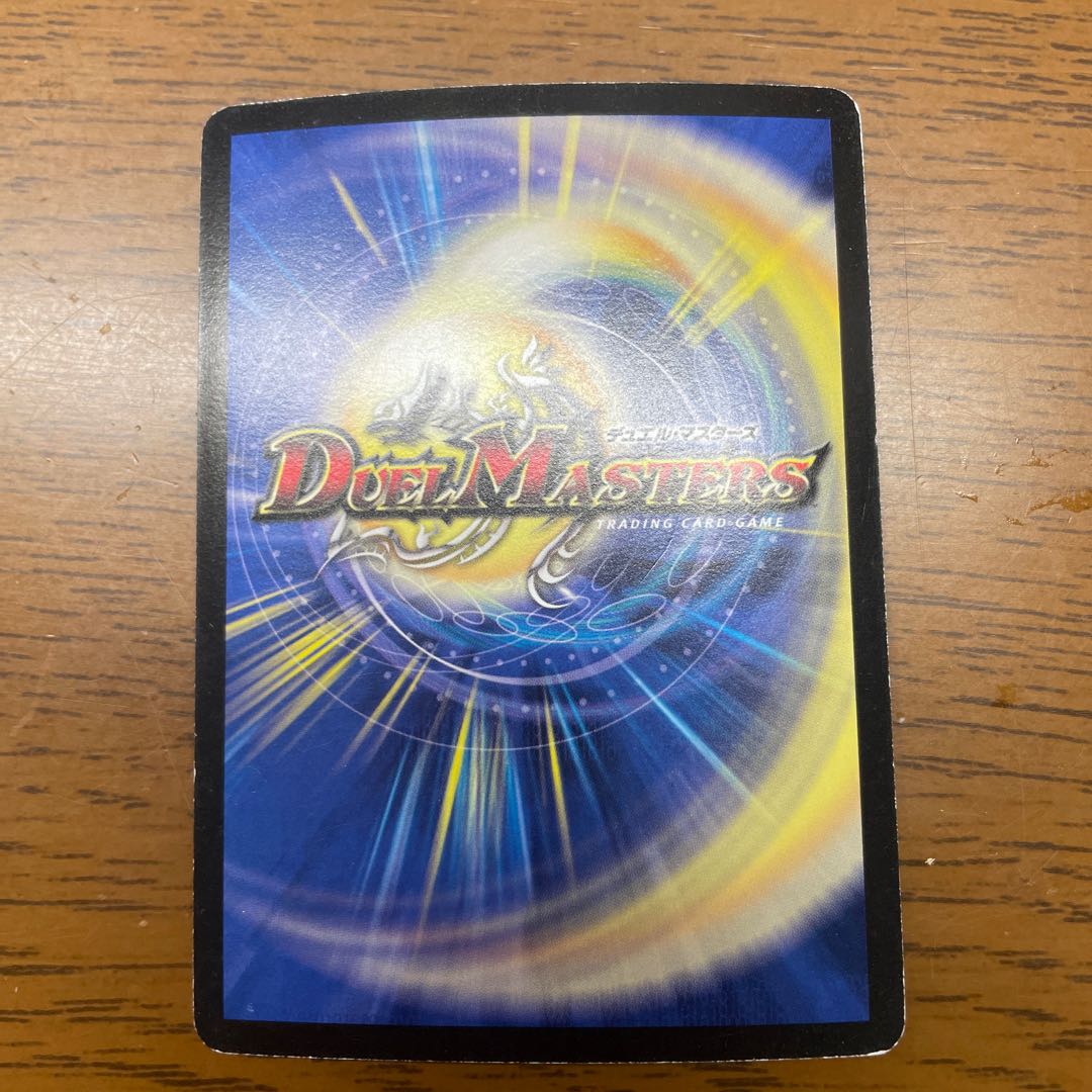 邪神M・ロマノフ(G.C)(スーパーデッキ仕様) 3/16/Y8