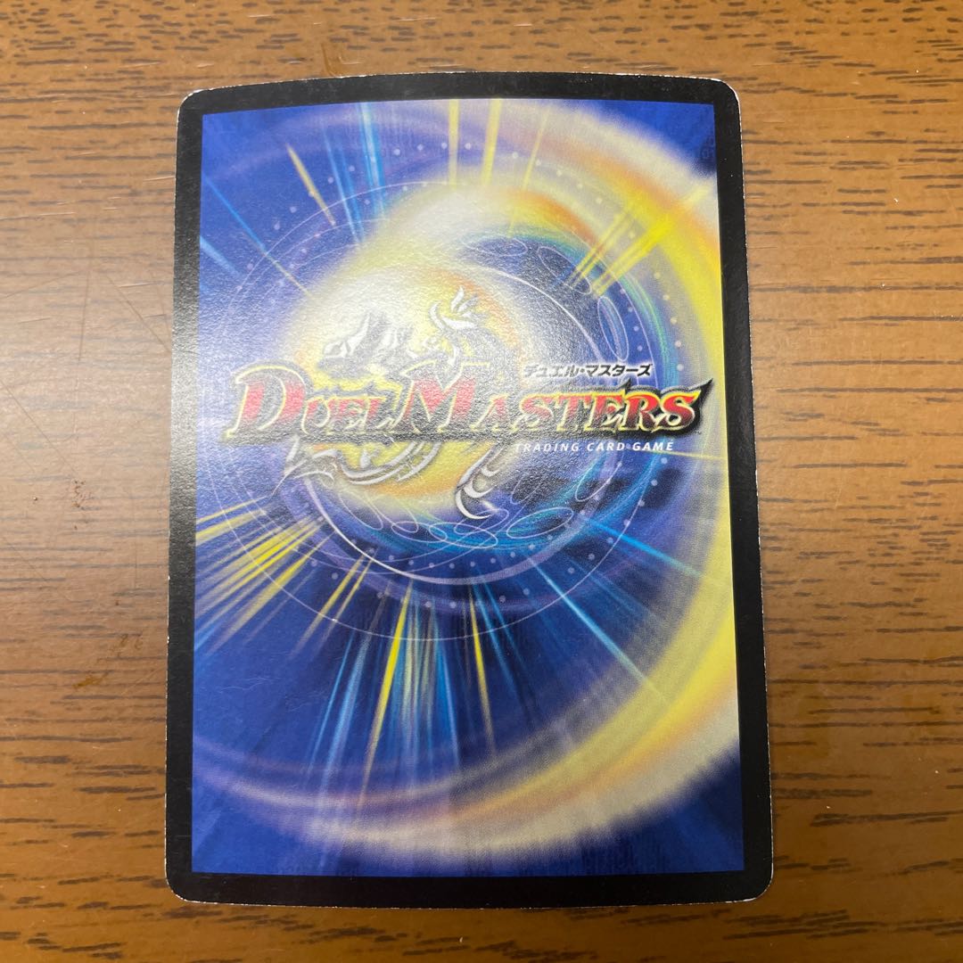 邪神M・ロマノフ(G.C)(スーパーデッキ仕様)