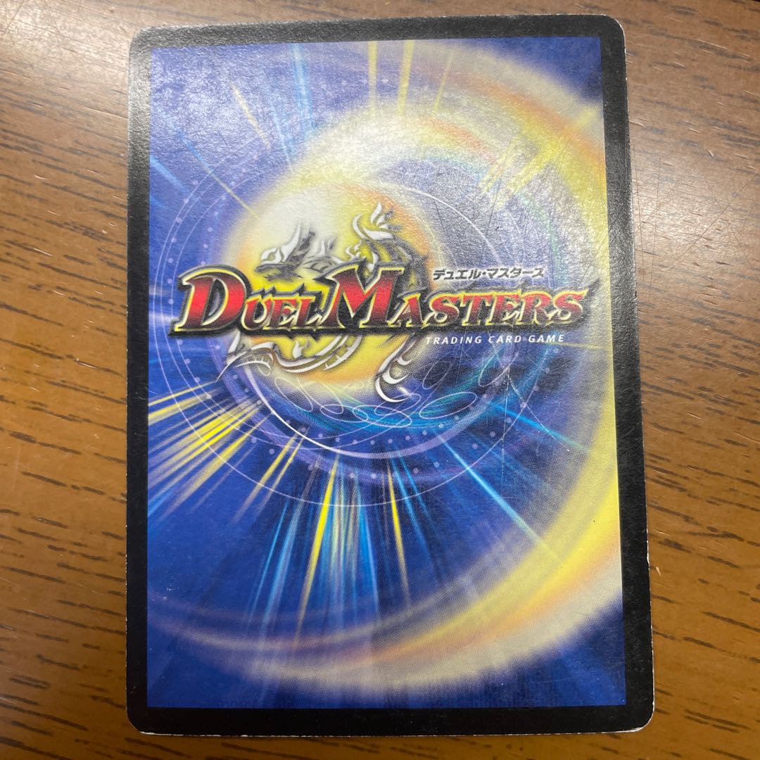 Evil M. Romanov (G.C.) (Superdeck spec.)