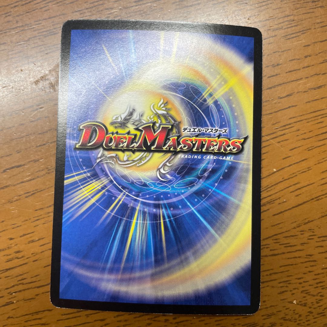 邪神M・ロマノフ(G.C)(スーパーデッキ仕様)