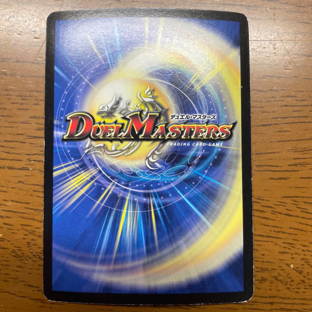 邪神M・ロマノフ(G.C)(スーパーデッキ仕様)