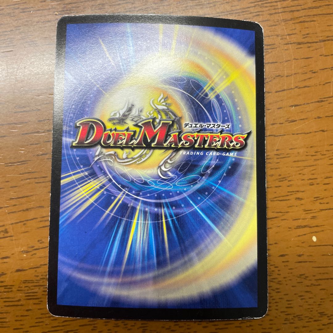 邪神M・ロマノフ(G.C)(スーパーデッキ仕様)