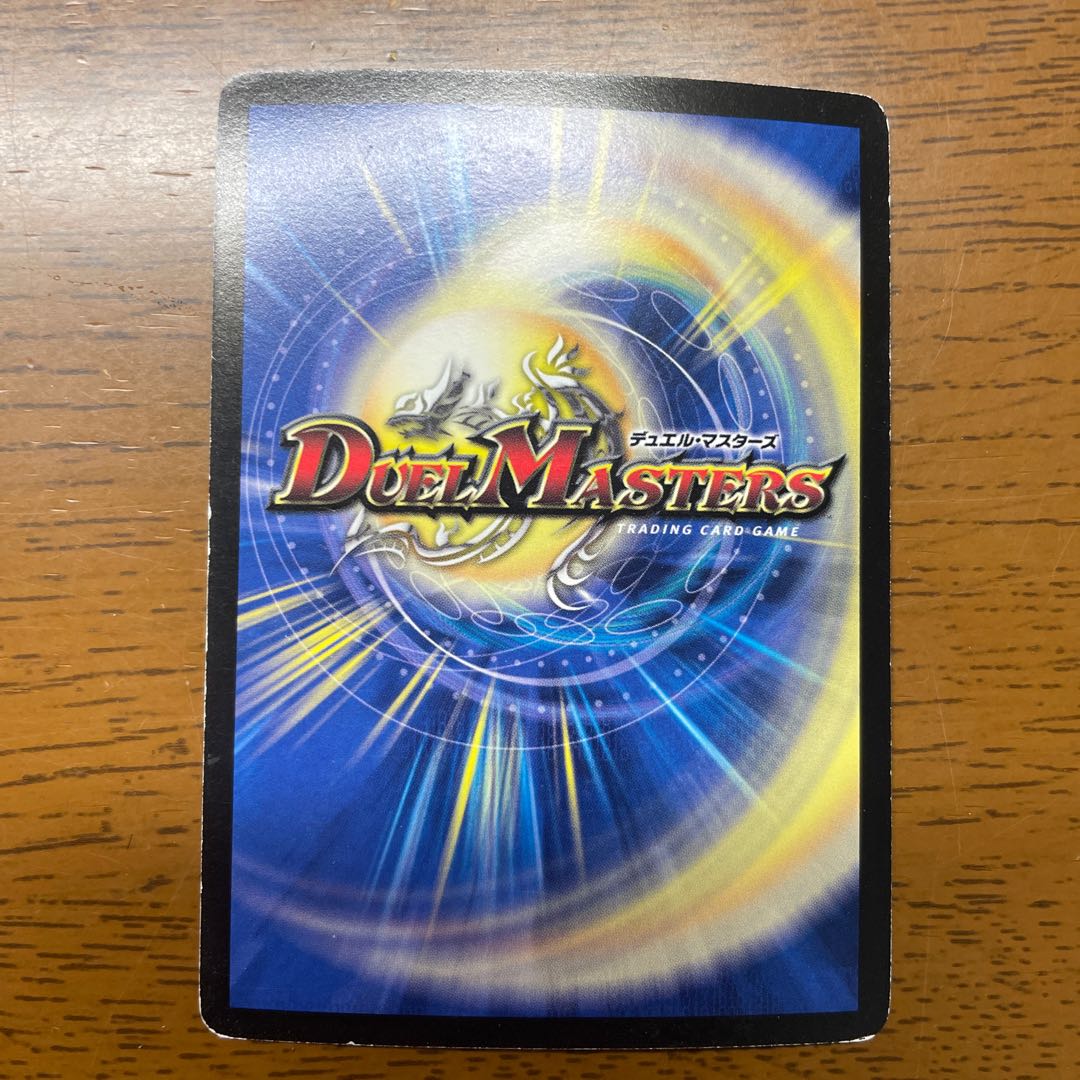 Evil M. Romanov (G.C.) (Superdeck spec.)