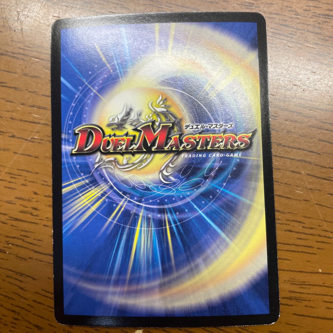 邪神M・ロマノフ(G.C)(スーパーデッキ仕様)