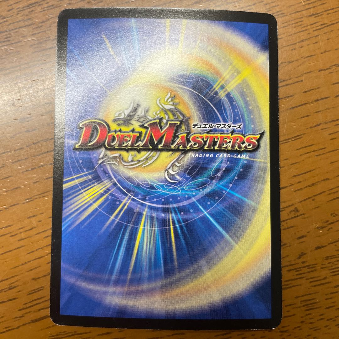 邪神M・ロマノフ(G.C)(スーパーデッキ仕様)