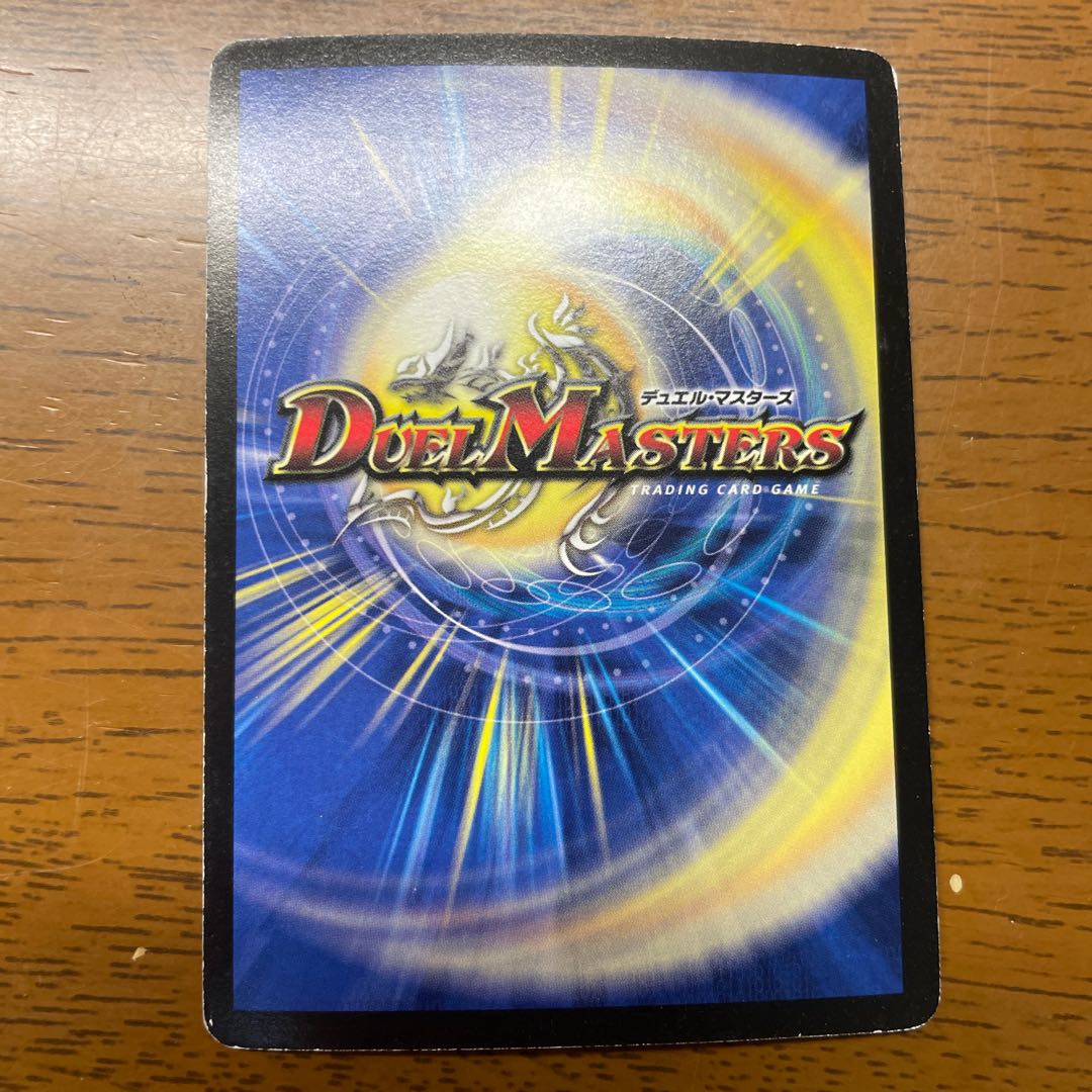 邪神M・ロマノフ(G.C)(スーパーデッキ仕様)