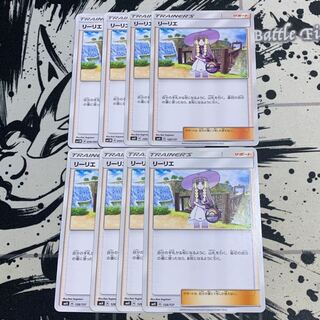 リーリエ 帽子　ノーマル　TD 126/131