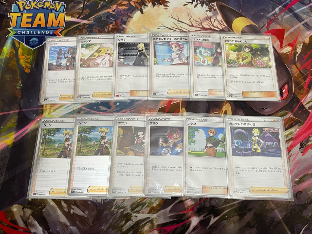 【高騰カード・48枚まとめ売り】アセロラTR＆かんこうきゃくTR＆ルザミーネTR、ルザミーネPR、リーリエ関係カード(ポケカ)