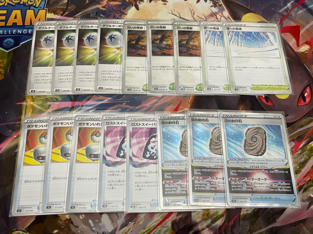 【高騰カード・48枚まとめ売り】アセロラTR＆かんこうきゃくTR＆ルザミーネTR、ルザミーネPR、リーリエ関係カード(ポケカ)