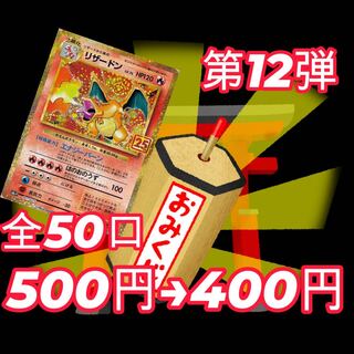 1617616333様　15.18.28.45.46  5口