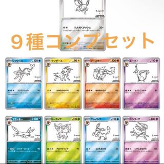 高評価低価yu nagaba 長場雄コラボイーブイ　フルコンプセット ポケモンカードゲーム