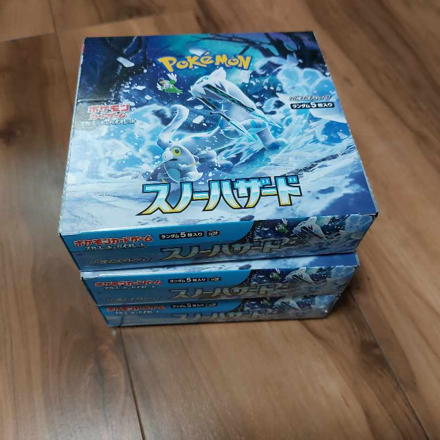 Scarlett & Violet Expansion Pack Snow Hazard Unopened box PK-230 3 boxes no shrink 1BOX