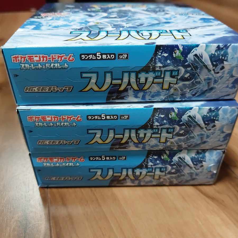 Scarlett & Violet Expansion Pack Snow Hazard Unopened box PK-230 3 boxes no shrink 1BOX