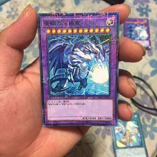 Amusement Park Snubbull Eyes Ultimate Dragon